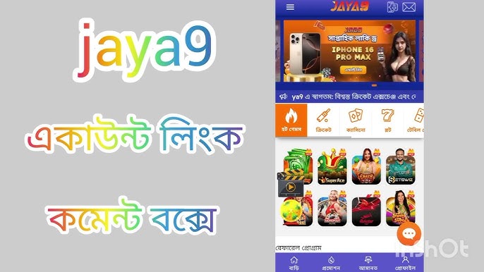 Discovering Opportunities with Joya9 Bangladesh Discovering Opportunities with Joya9 Bangladesh